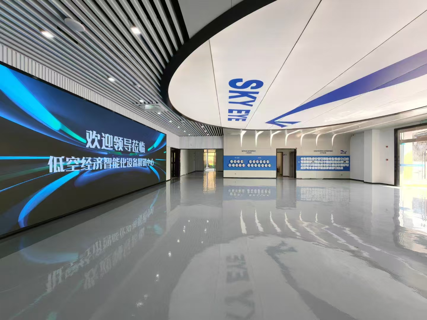 国家级民用无人驾驶航空试验基地